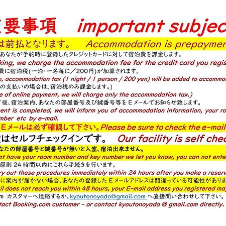 Kyoto House Toji Apartment Ngoại thất bức ảnh