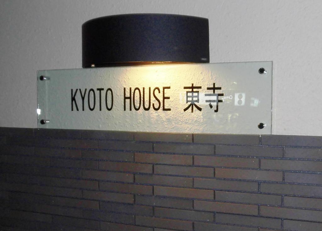 Kyoto House Toji Apartment Ngoại thất bức ảnh