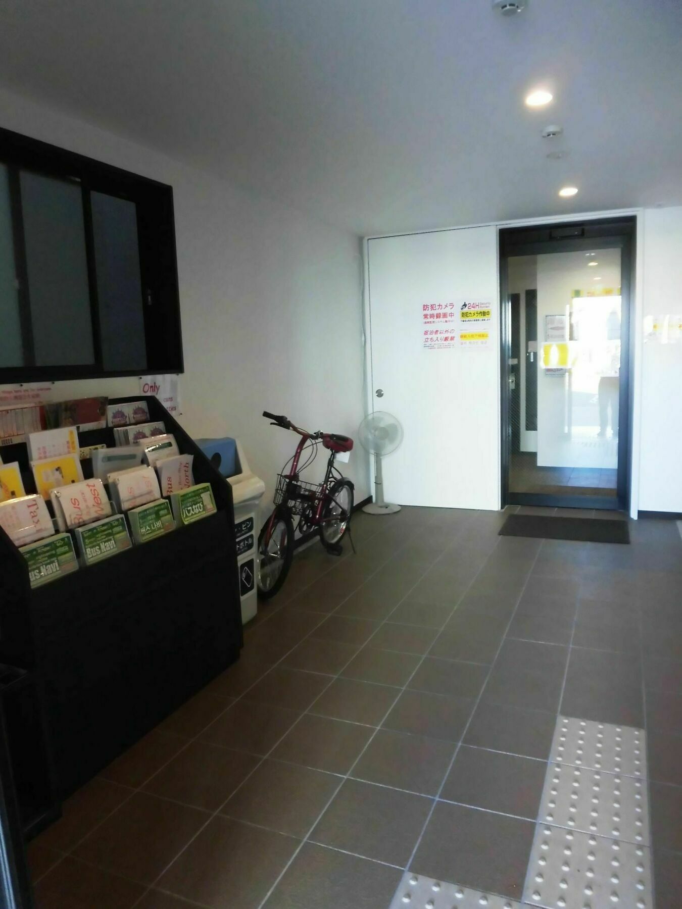 Kyoto House Toji Apartment Ngoại thất bức ảnh